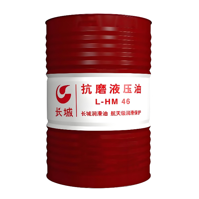 龙江长城抗磨液压油