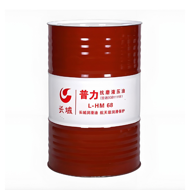 龙江长城普力抗磨液压油