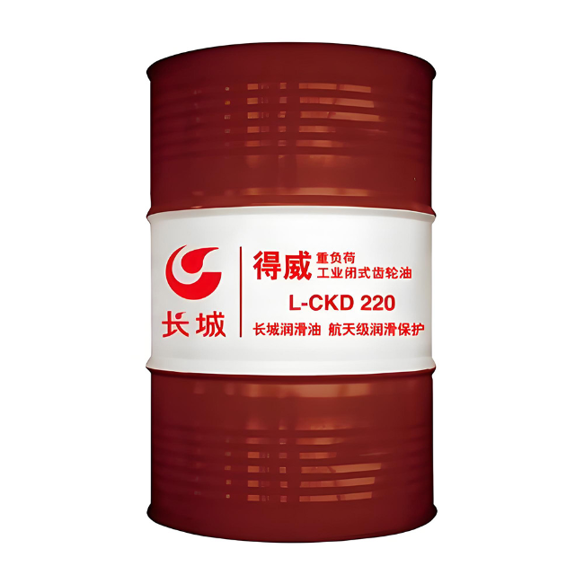 龙江长城得威工业闭式齿轮油CKD